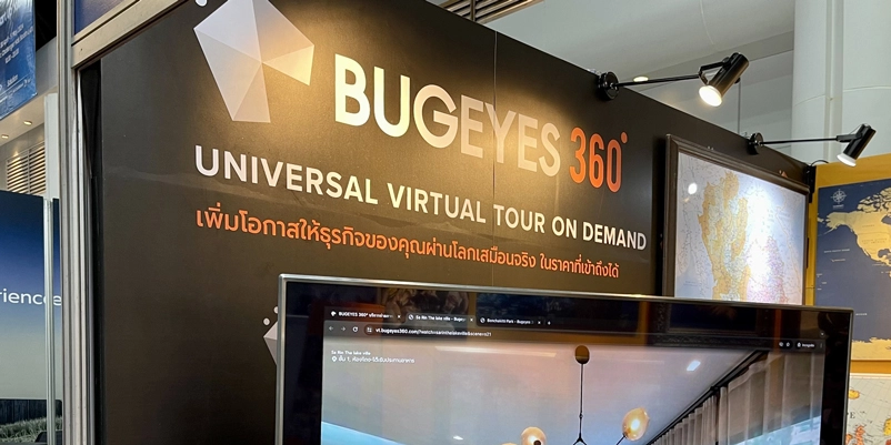 ทำไมต้องเลือก BUGEYES 360?